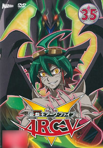 DVD Yu-Gi-Oh! ARC-V TURN-35