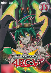 DVD Yu-Gi-Oh! ARC-V TURN-35