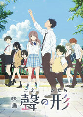 DVD Movie 