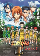 DVD Yowamushi Pedal NEW GENERATION Vol.2 First Press Limited Edition