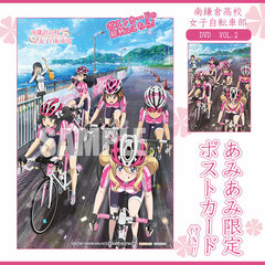[AmiAmi Exclusive Bonus] DVD Minami Kamakura Koukou Joshi Jitensha-bu VOL.2