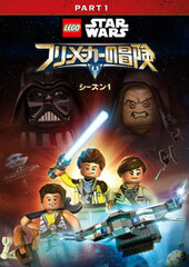 DVD LEGO Star Wars: The Freemaker Adventures Season 1 PART1