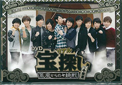 DVD Real Takara Sagashi 