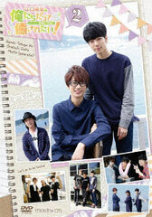 DVD Eguchi Takuya no Oretachi Datte Motto Iyasaretai! Vol.2 Regular Edition / Takuya Eguchi, Koutaro Nishiyama