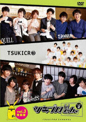 DVD Tsukipro ch. Season 2 Vol.3 Special Package Edition