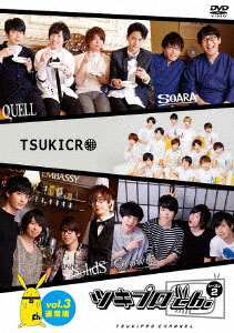 DVD Tsukipro ch. Season 2 Vol.3