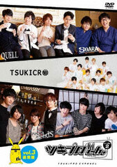 DVD Tsukipro ch. Season 2 Vol.3