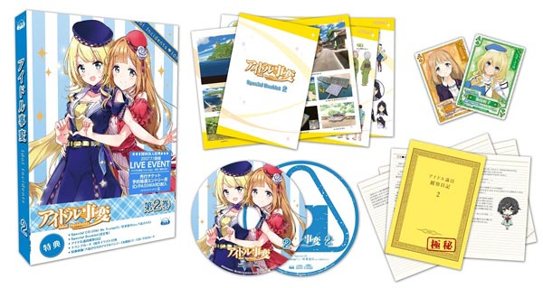 DVD TV Anime Idol Incidents Vol.2