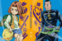 DVD JoJo's Bizarre Adventure Diamond Is Unbreakable Vol.11