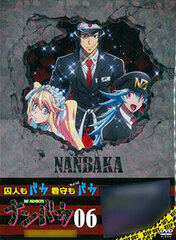 DVD TV Anime 