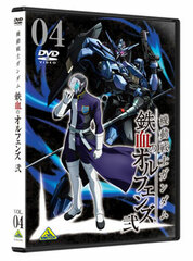 DVD Mobile Suit Gundam: Iron-Blooded Orphans 2 VOL.04