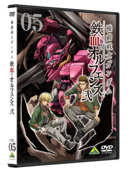 DVD Mobile Suit Gundam: Iron-Blooded Orphans 2 VOL.05