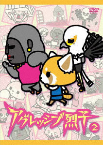 DVD Aggressive Retsuko Vol.2