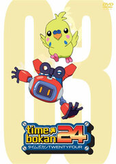 DVD Time Bokan 24 Vol.3