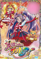 DVD Maho Tsukai PreCure! vol.13