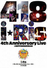 DVD iRis 4th Anniversary Live -418- / iRis