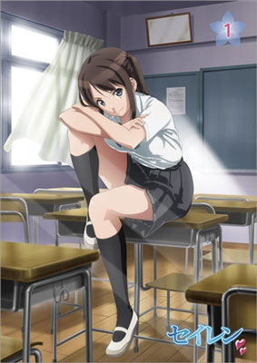 DVD Seiren Vol.1 Hikari Tsuneki Part.1
