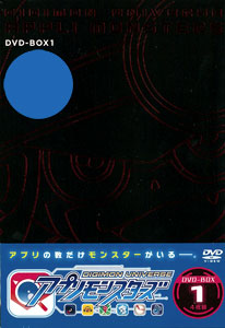 DVD Digimon Universe: Appli Monsters DVD-BOX1
