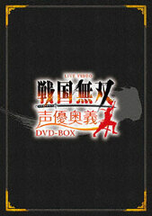 DVD Live Video Sengoku Musou Seiyuu Ougi DVD-BOX Regular Edition
