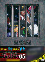 DVD TV Anime 