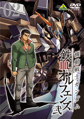 DVD Mobile Suit Gundam: Iron-Blooded Orphans 2 VOL.02