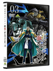 DVD Mobile Suit Gundam: Iron-Blooded Orphans 2 VOL.03
