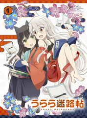 DVD Urara Meirochou Vol.1 First Press Limited Edition