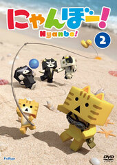 DVD Nyanbo! Vol.2