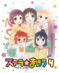 DVD Magic of Stella Vol.4