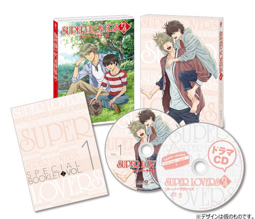 [Bonus] DVD SUPER LOVERS 2 DVD Limited Edition Vol.1