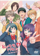 DVD Watashi ga Motete Dousunda Vol.4