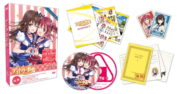 DVD TV Anime Idol Incidents Vol.1