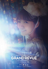 DVD Suzuko Mimori / MIMORI SUZUKO LIVE TOUR 2016 