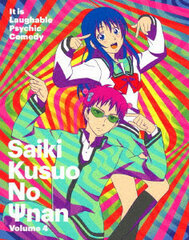 DVD Saiki Kusuo no Sainan Vol.4