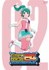 DVD Time Bokan 24 Vol.2