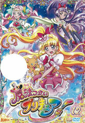 DVD Maho Tsukai PreCure! vol.12