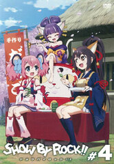 DVD SHOW BY ROCK!!# Vol.4 DVD Regular Edition