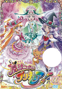 DVD Maho Tsukai PreCure! vol.11