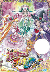 DVD Maho Tsukai PreCure! vol.11