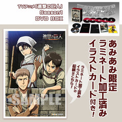 [AmiAmi Exclusive Bonus] DVD TV Anime 