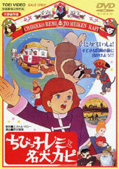 DVD Nobody's Boy
