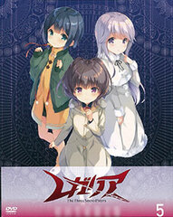 DVD Regalia: The Three Sacred Stars Vol.5