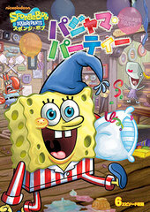 DVD SpongeBob Squarepants Pajama Party