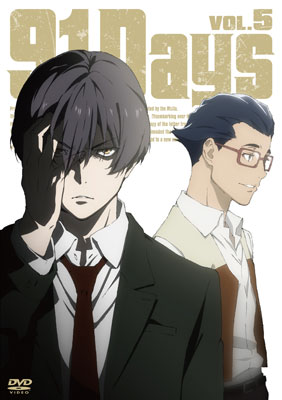 DVD 91 Days VOL.5