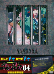 DVD TV Anime 