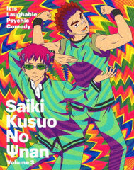 DVD Saiki Kusuo no Sainan Vol.3