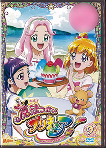 DVD Maho Tsukai PreCure! vol.9