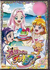 DVD Maho Tsukai PreCure! vol.9