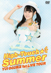DVD Yui Ogura / Yui Ogura LIVE High-Touch Summer