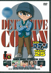DVD Detective Conan PART25 Vol.1